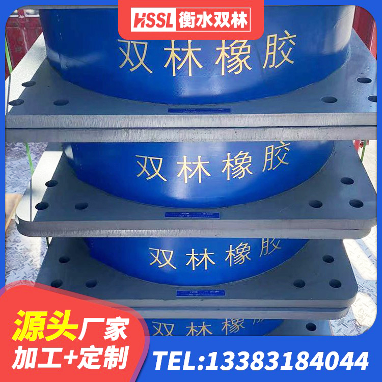 辰溪县LRB隔震支座1000源头工厂 辰溪县LNR800橡胶隔震支座生产加工 辰溪县HDR橡胶支座厂家电话 辰溪县天然隔震支座LNR生产厂家 - 第2张