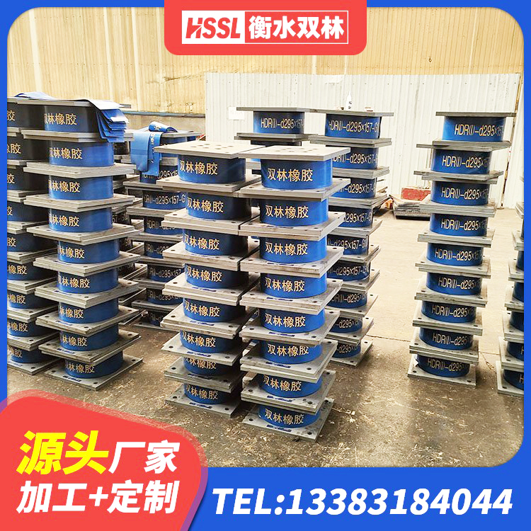 辰溪县减隔振橡胶隔震支座源头工厂 辰溪县建筑结构隔震橡胶支座多少钱 辰溪县学校建筑隔震支座 辰溪县HDR800高阻尼支座厂家 - 第2张