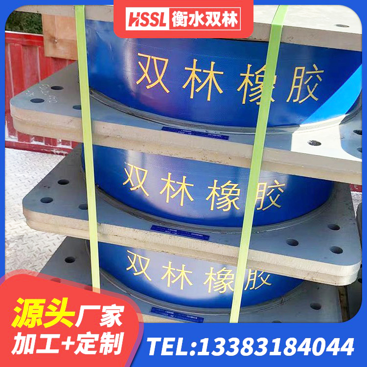 辰溪县HDR300隔震支座生产厂家 辰溪县建筑橡胶隔震支座定制厂家 辰溪县LNR500建筑隔震橡胶支座生产厂家 辰溪县橡胶隔振支座厂家 - 第7张