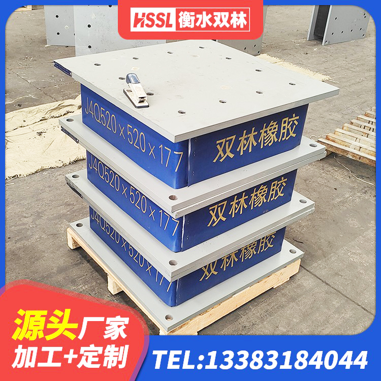 辰溪县高承载力耗能隔震支座生产厂家 辰溪县LNR1300天然橡胶隔震支座多少钱 辰溪县圆形高阻尼橡胶隔震支座价格 辰溪县LRB1400铅芯支座多少钱 - 第7张