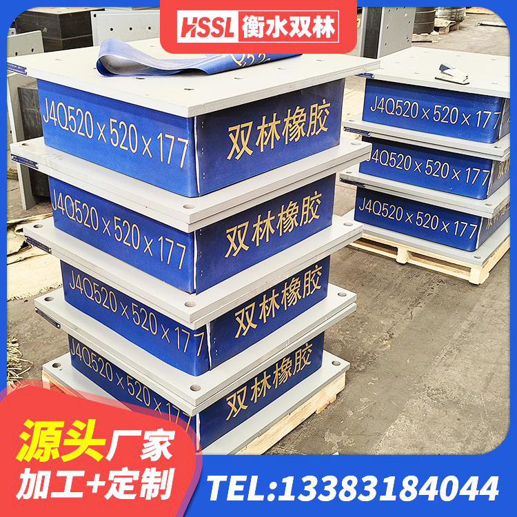 辰溪县建筑隔震支座LRB生产厂家 辰溪县建筑小型隔震支座 辰溪县LNR800天然隔震支座什么价格 辰溪县隔震支座哪里好 - 第8张