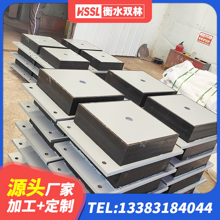 辰溪县抗震支座工厂厂家 辰溪县水平力分散隔震支座源头工厂 辰溪县建筑橡胶型隔震支座 辰溪县HDR1300高阻尼隔震支座多少钱 - 第1张