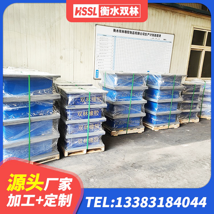 辰溪县LRB橡胶隔震支座800源头工厂 辰溪县建筑减震支座多少钱 辰溪县建筑隔震减震隔震支座厂家 辰溪县非连续端铅芯隔震支座厂家 - 第8张