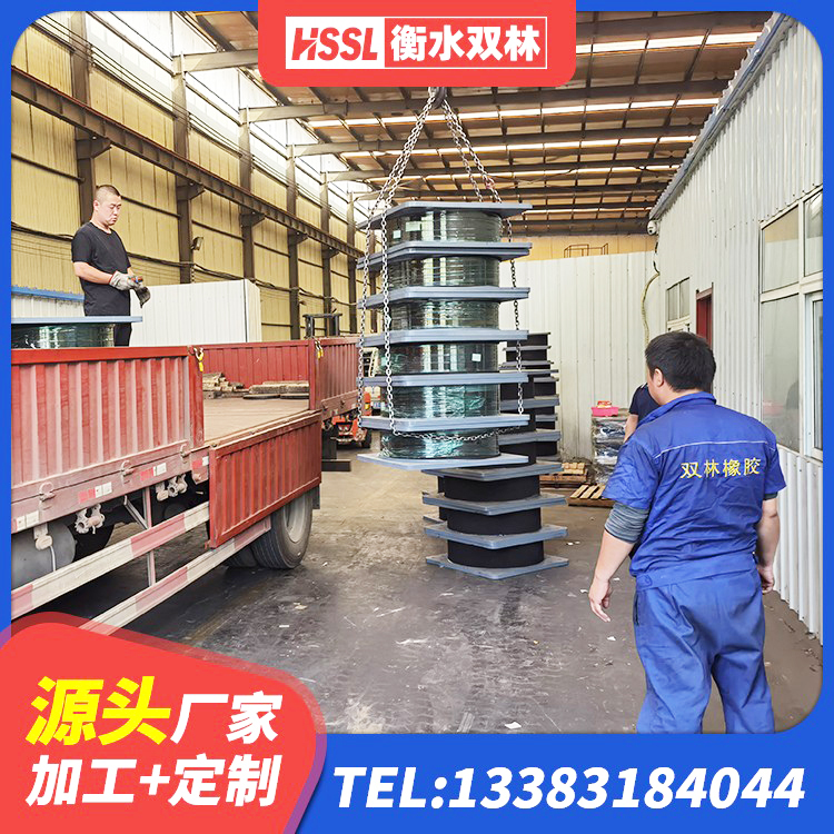 辰溪县HDR300隔震支座生产厂家 辰溪县建筑橡胶隔震支座定制厂家 辰溪县LNR500建筑隔震橡胶支座生产厂家 辰溪县橡胶隔振支座厂家 - 第3张