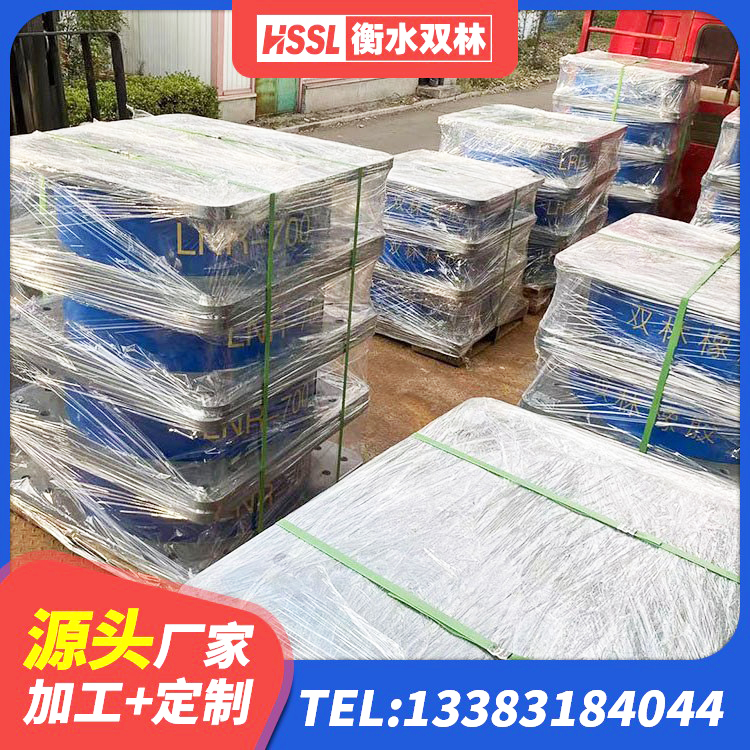 辰溪县建筑隔震支座厂家有哪些 辰溪县隔震支座I型生产厂家 辰溪县建筑结构隔震支座多少钱 辰溪县抗震支座LNR - 第1张