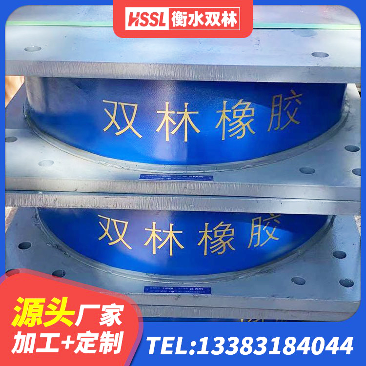 辰溪县建筑预制高阻尼隔震支座源头工厂 辰溪县建筑分散力型橡胶隔震支座源头工厂 辰溪县建筑生产厂家隔震支座源头工厂 辰溪县建筑高阻尼隔震橡胶支座JHDR600 - 第1张
