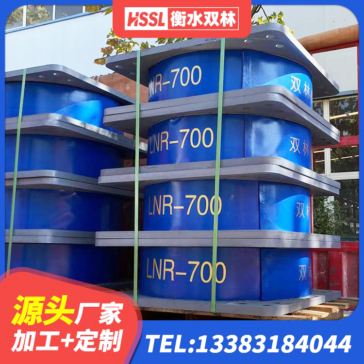 辰溪县减隔振橡胶隔震支座源头工厂 辰溪县建筑结构隔震橡胶支座多少钱 辰溪县学校建筑隔震支座 辰溪县HDR800高阻尼支座厂家 - 第4张