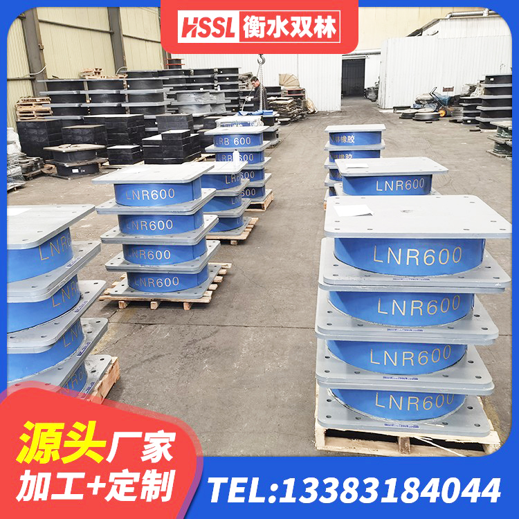 辰溪县天然胶橡胶隔震支座 辰溪县LNR橡胶隔震支座D900源头工厂 辰溪县LRB500-II型隔震支座源头工厂 辰溪县LRB橡胶隔震支座1300 - 第3张