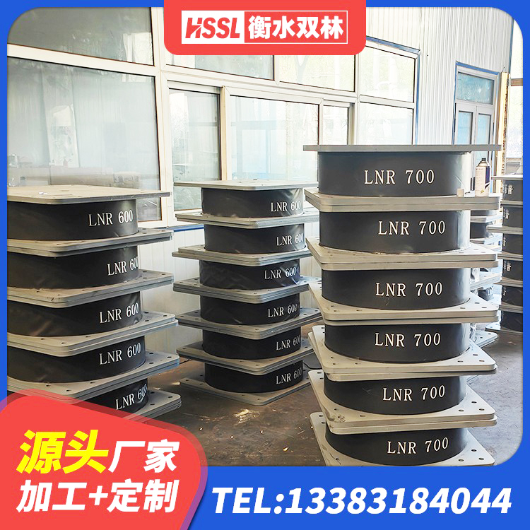 辰溪县LRB建筑隔震支座 辰溪县铅芯橡胶抗震支座厂家 辰溪县HDR1100隔震支座厂家 辰溪县建筑圆形橡胶隔震支座生产厂家 - 第8张