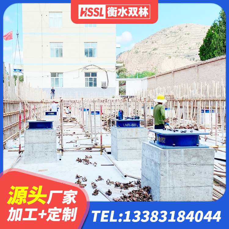 辰溪县减隔振橡胶隔震支座源头工厂 辰溪县建筑结构隔震橡胶支座多少钱 辰溪县学校建筑隔震支座 辰溪县HDR800高阻尼支座厂家 - 第1张