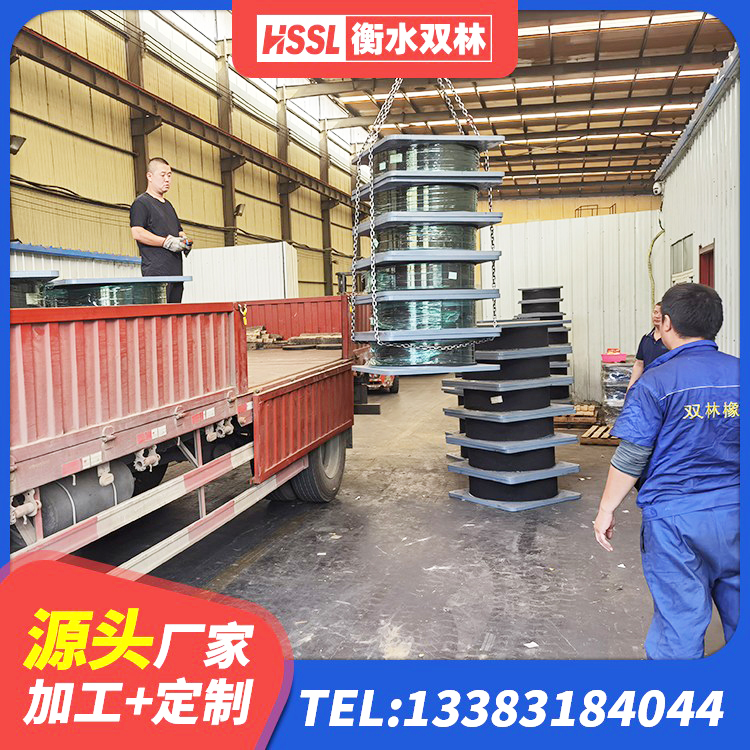辰溪县减隔振橡胶隔震支座源头工厂 辰溪县建筑结构隔震橡胶支座多少钱 辰溪县学校建筑隔震支座 辰溪县HDR800高阻尼支座厂家 - 第7张