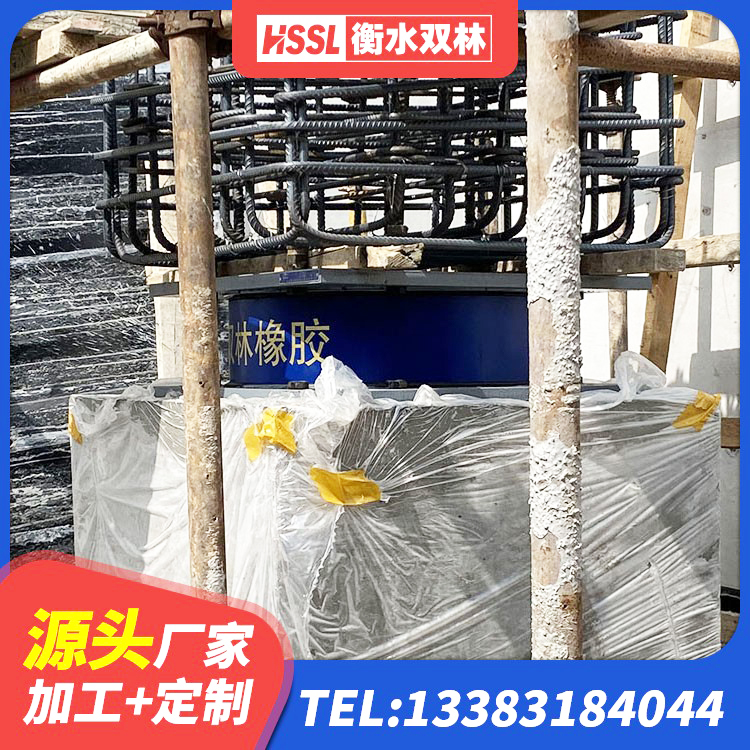 辰溪县建筑预制高阻尼隔震支座源头工厂 辰溪县建筑分散力型橡胶隔震支座源头工厂 辰溪县建筑生产厂家隔震支座源头工厂 辰溪县建筑高阻尼隔震橡胶支座JHDR600 - 第5张