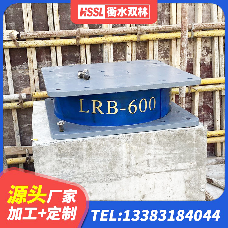 辰溪县减隔振橡胶隔震支座源头工厂 辰溪县建筑结构隔震橡胶支座多少钱 辰溪县学校建筑隔震支座 辰溪县HDR800高阻尼支座厂家 - 第5张