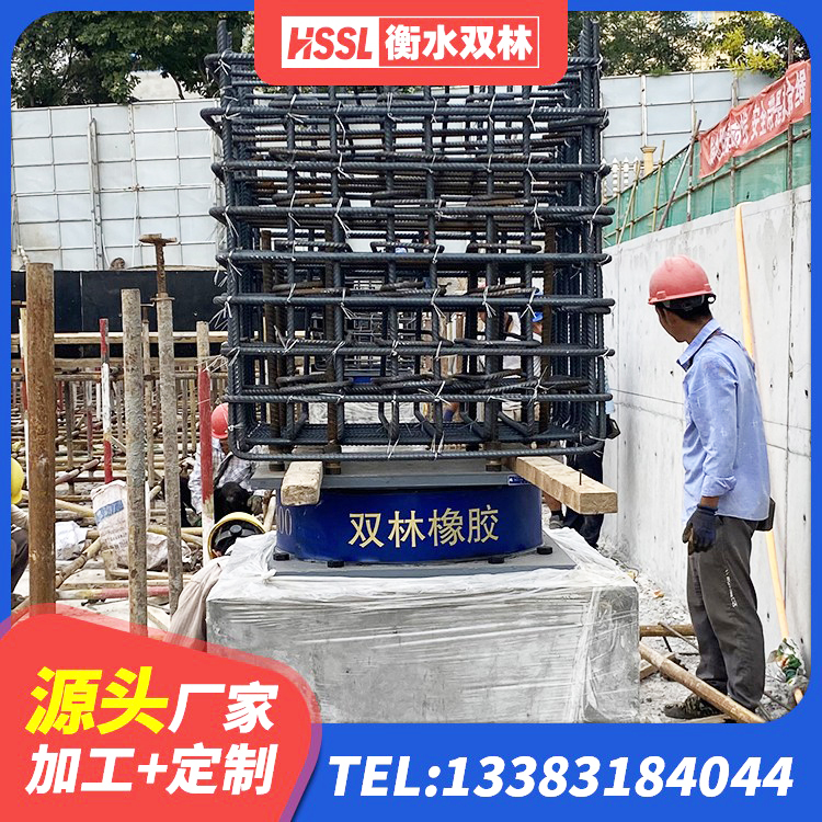 辰溪县建筑防震支座源头工厂 辰溪县LRB500铅芯支座厂家电话 辰溪县HDR500高阻尼橡胶支座多少钱 辰溪县建筑高楼橡胶隔震支座 - 第5张