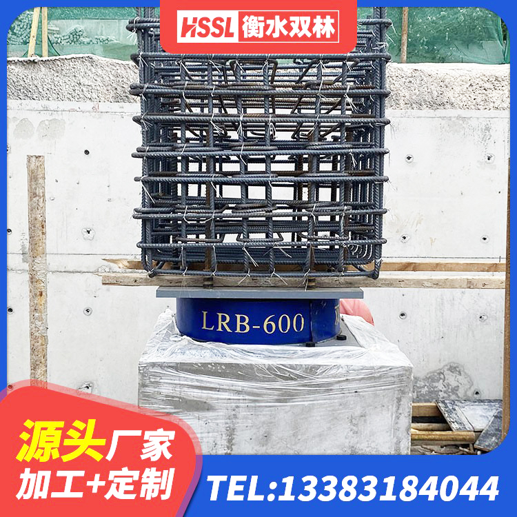 辰溪县高承载力耗能隔震支座生产厂家 辰溪县LNR1300天然橡胶隔震支座多少钱 辰溪县圆形高阻尼橡胶隔震支座价格 辰溪县LRB1400铅芯支座多少钱 - 第9张