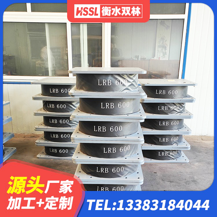 辰溪县房建橡胶抗震支座厂家 辰溪县建筑隔震支座LNRP 辰溪县建筑分散力型橡胶隔震支座 辰溪县LRB铅芯支座企业源头工厂 - 第7张
