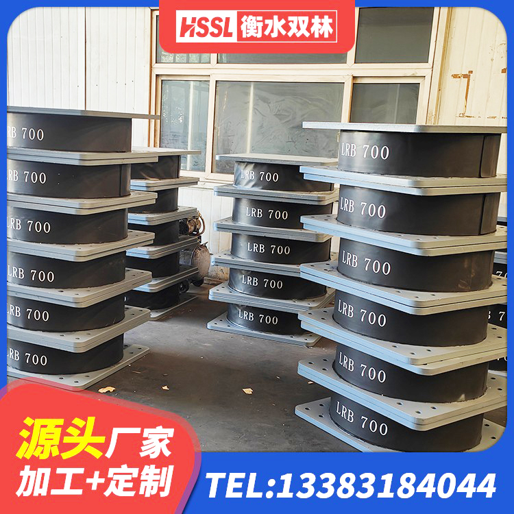 辰溪县房建橡胶抗震支座厂家 辰溪县建筑隔震支座LNRP 辰溪县建筑分散力型橡胶隔震支座 辰溪县LRB铅芯支座企业源头工厂 - 第6张