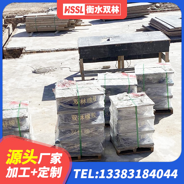 辰溪县建筑铅芯抗震支座装置源头工厂 辰溪县LRB隔震支座1000(II型)源头工厂 辰溪县LNR1500隔震支座生产厂家 辰溪县高阻尼减隔震支座源头工厂 - 第8张