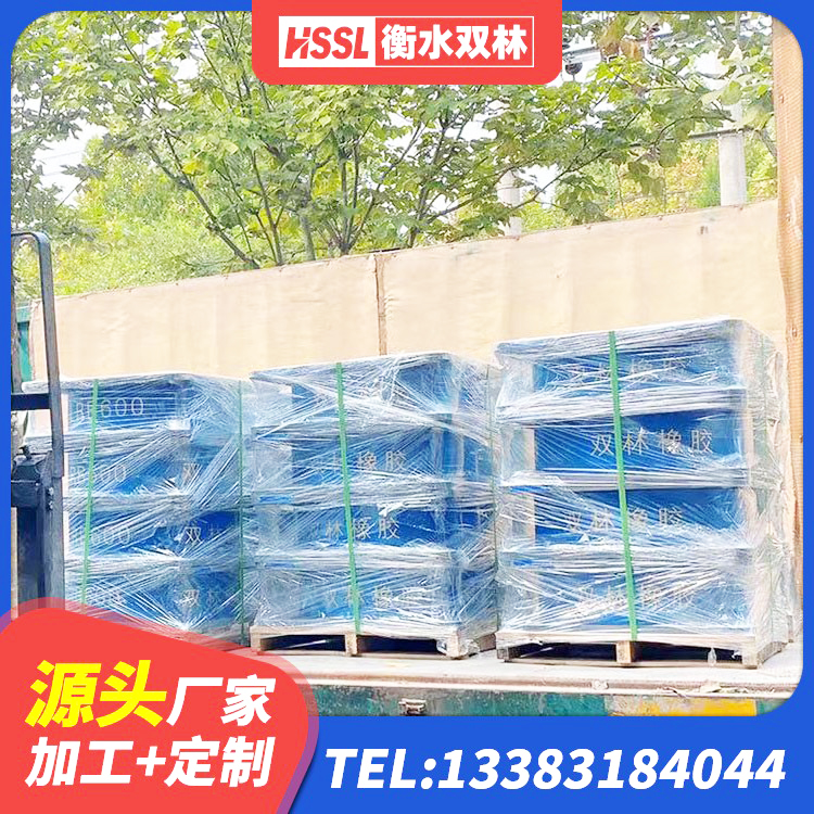 辰溪县天然胶橡胶隔震支座 辰溪县LNR橡胶隔震支座D900源头工厂 辰溪县LRB500-II型隔震支座源头工厂 辰溪县LRB橡胶隔震支座1300 - 第7张