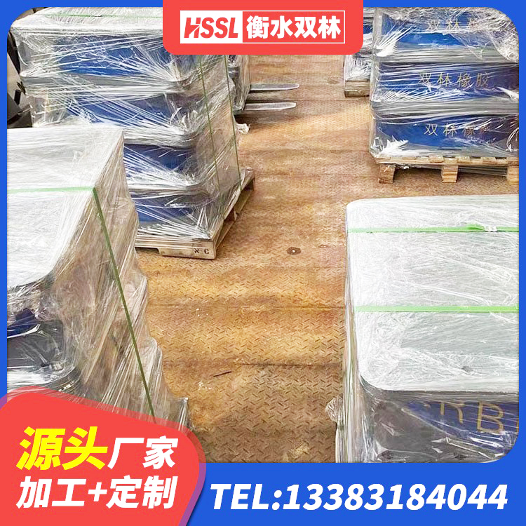 辰溪县高承载力耗能隔震支座生产厂家 辰溪县LNR1300天然橡胶隔震支座多少钱 辰溪县圆形高阻尼橡胶隔震支座价格 辰溪县LRB1400铅芯支座多少钱 - 第8张