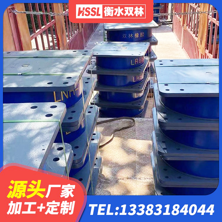 辰溪县建筑减震隔震支座厂商生产厂家 辰溪县采购建筑隔震支座 辰溪县房屋建筑建筑隔震支座厂家 辰溪县水平分散型橡胶支座多少钱 - 第5张