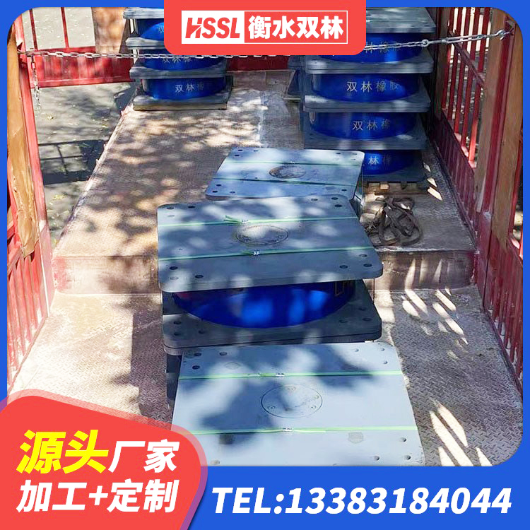 辰溪县LRB橡胶隔震支座800源头工厂 辰溪县建筑减震支座多少钱 辰溪县建筑隔震减震隔震支座厂家 辰溪县非连续端铅芯隔震支座厂家 - 第6张
