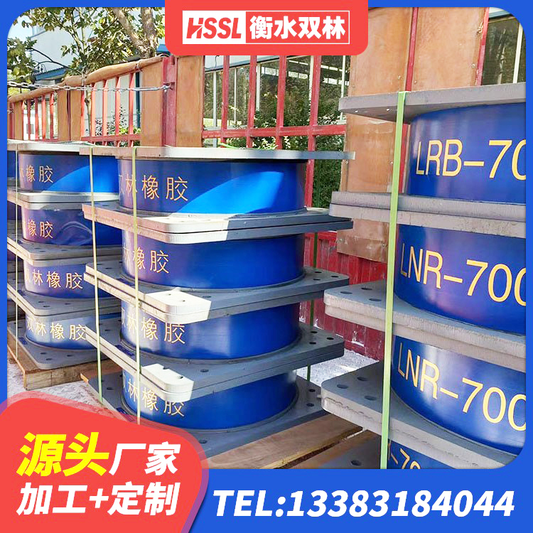 辰溪县房屋建筑建筑隔震支座厂家 辰溪县LRB铅芯隔震支座多少钱 辰溪县铅芯支座价格 辰溪县减震隔震橡胶支座厂家电话 - 第3张