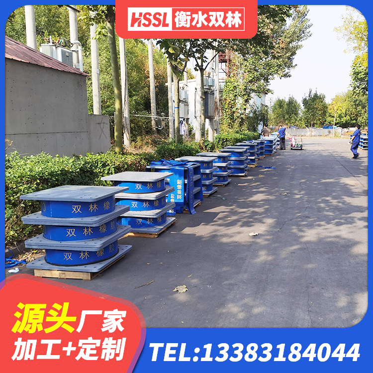 辰溪县建筑铅芯抗震支座装置源头工厂 辰溪县LRB隔震支座1000(II型)源头工厂 辰溪县LNR1500隔震支座生产厂家 辰溪县高阻尼减隔震支座源头工厂 - 第4张