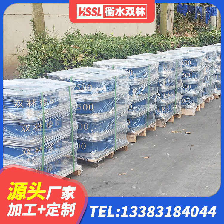 辰溪县高承载力耗能隔震支座生产厂家 辰溪县LNR1300天然橡胶隔震支座多少钱 辰溪县圆形高阻尼橡胶隔震支座价格 辰溪县LRB1400铅芯支座多少钱 - 第1张