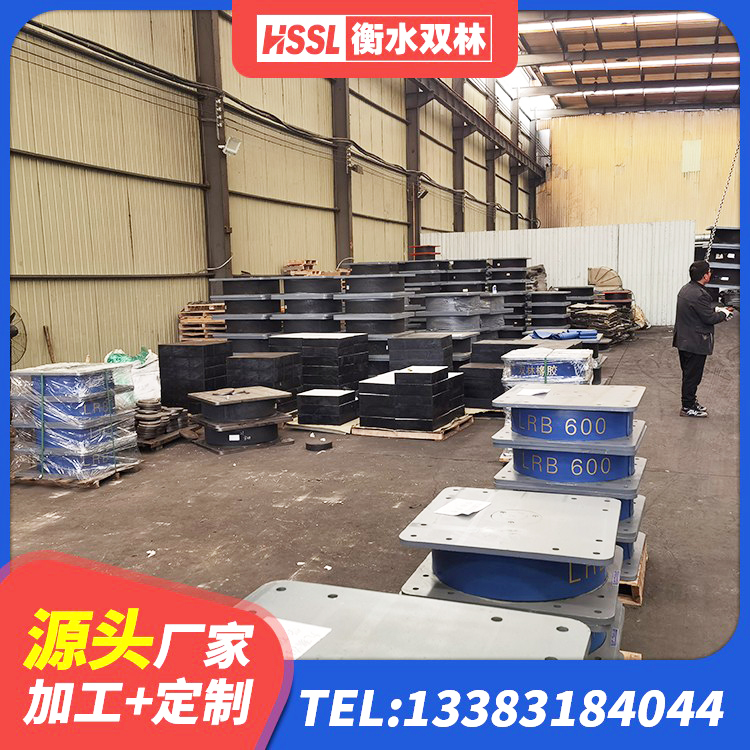 辰溪县HDR500橡胶隔震支座源头工厂 辰溪县LNR1300橡胶隔震支座多少钱 辰溪县水平力橡胶隔震支座源头工厂 辰溪县LNR1100隔震橡胶支座生产加工 - 第5张