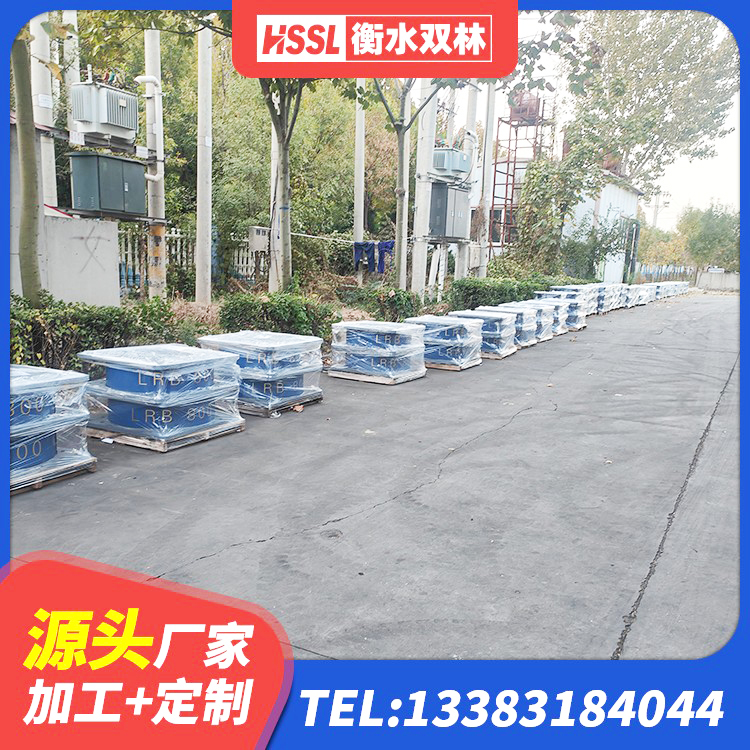 辰溪县LNR300橡胶隔震支座什么价格 辰溪县工程叠层橡胶隔震支座 辰溪县LRB1500支座源头工厂 辰溪县隔震支座LRB500源头工厂 - 第1张