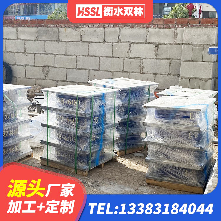 辰溪县LRB隔震支座1000源头工厂 辰溪县LNR800橡胶隔震支座生产加工 辰溪县HDR橡胶支座厂家电话 辰溪县天然隔震支座LNR生产厂家 - 第6张