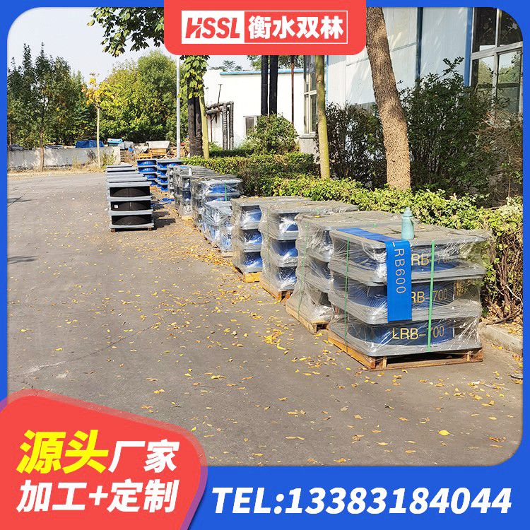 辰溪县HDR300隔震支座生产厂家 辰溪县建筑橡胶隔震支座定制厂家 辰溪县LNR500建筑隔震橡胶支座生产厂家 辰溪县橡胶隔振支座厂家 - 第4张