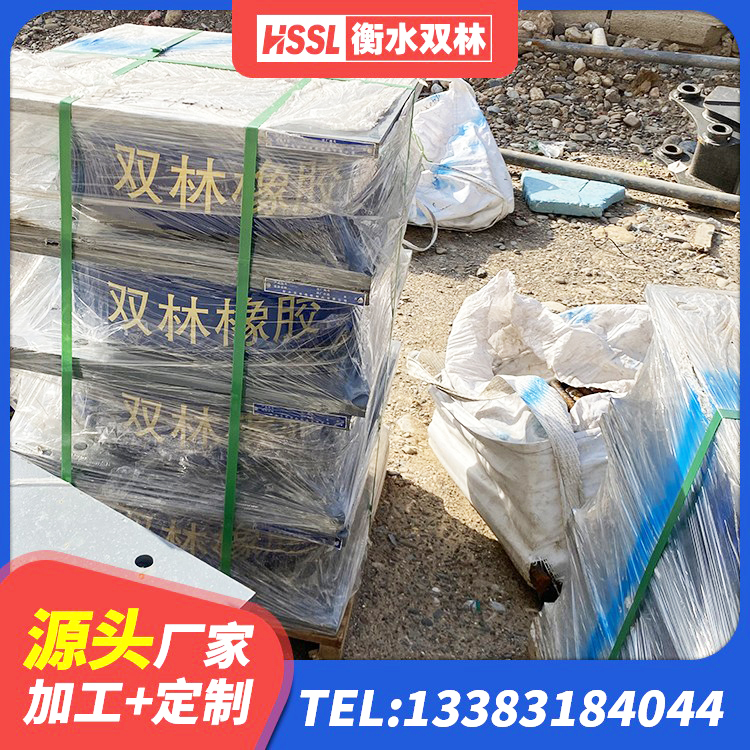 辰溪县LNR1300隔震支座多少钱 辰溪县LNR橡胶隔震支座900(II型)源头工厂 辰溪县HDR600高阻尼橡胶支座生产厂家 辰溪县组合隔震支座源头工厂 - 第3张